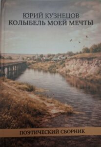книга автора